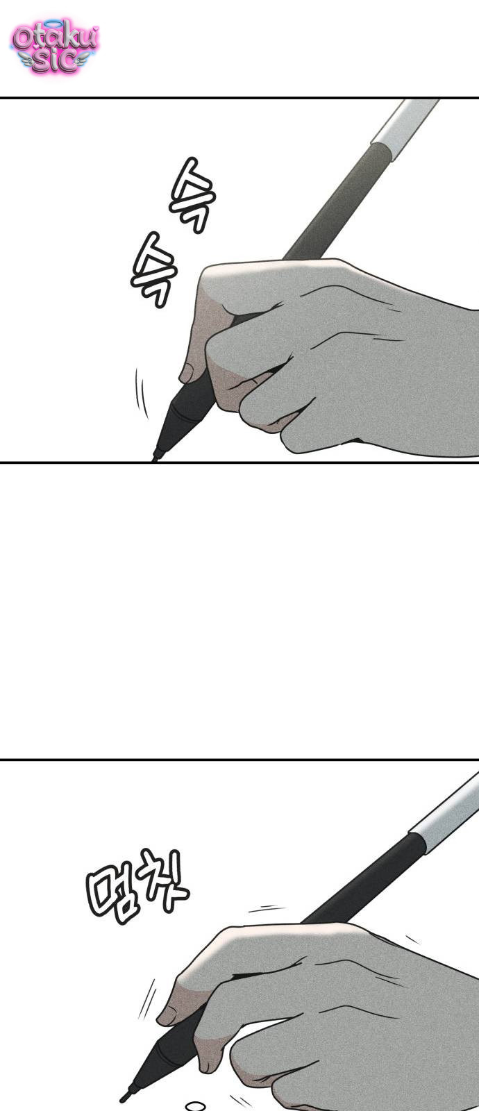 Ice Cream Boy - Chap 7