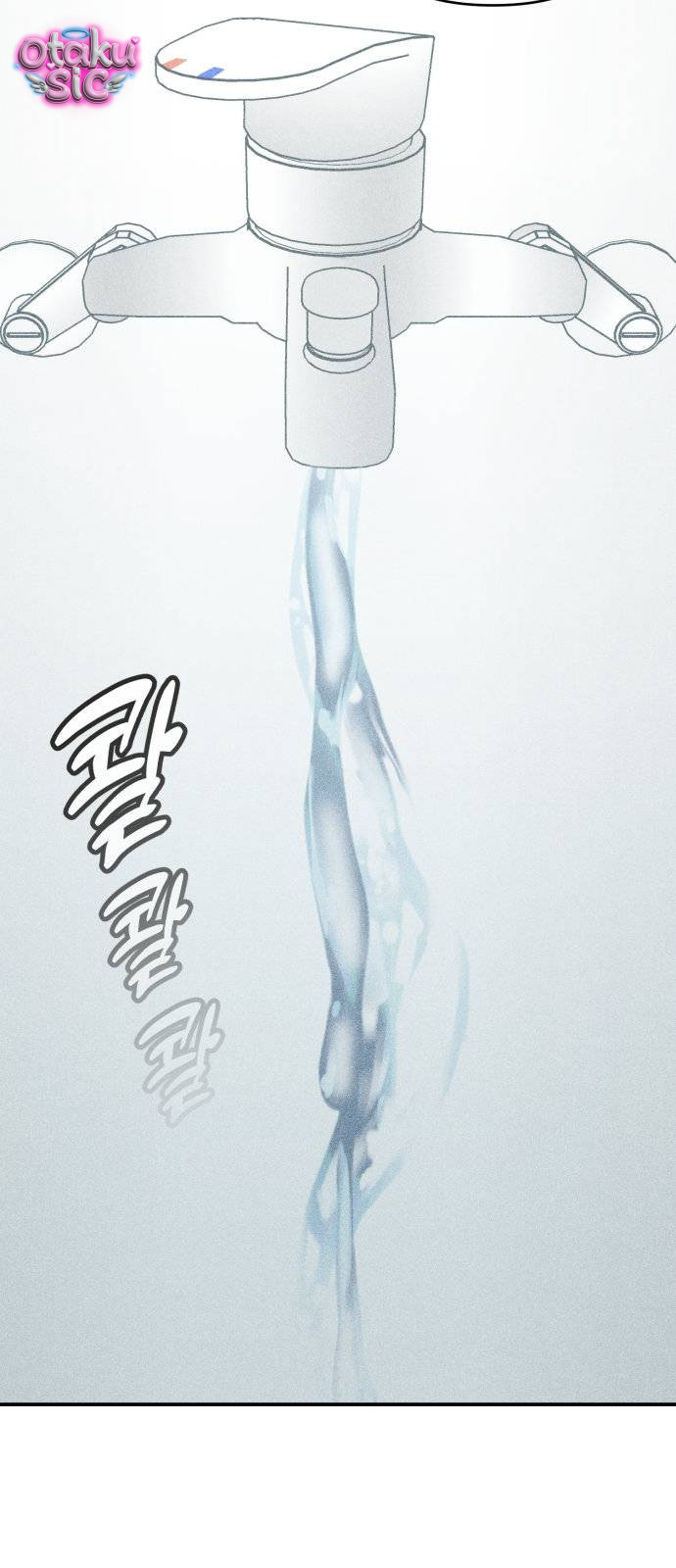 Ice Cream Boy - Chap 7