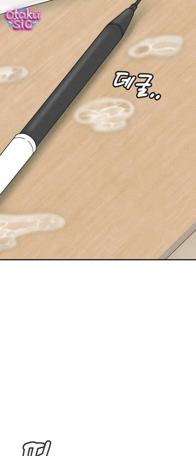 Ice Cream Boy - Chap 7