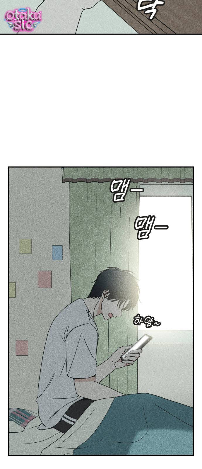 Ice Cream Boy - Chap 8