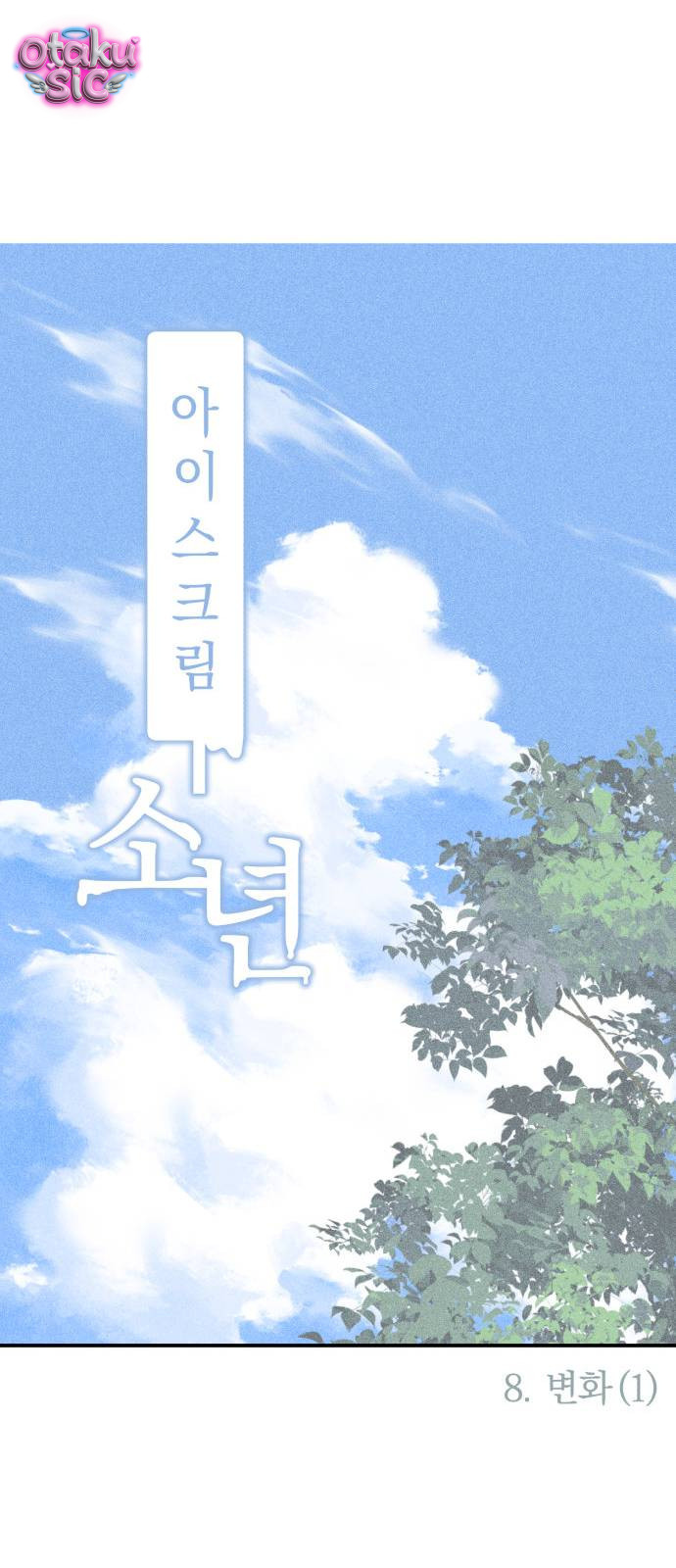 Ice Cream Boy - Chap 8
