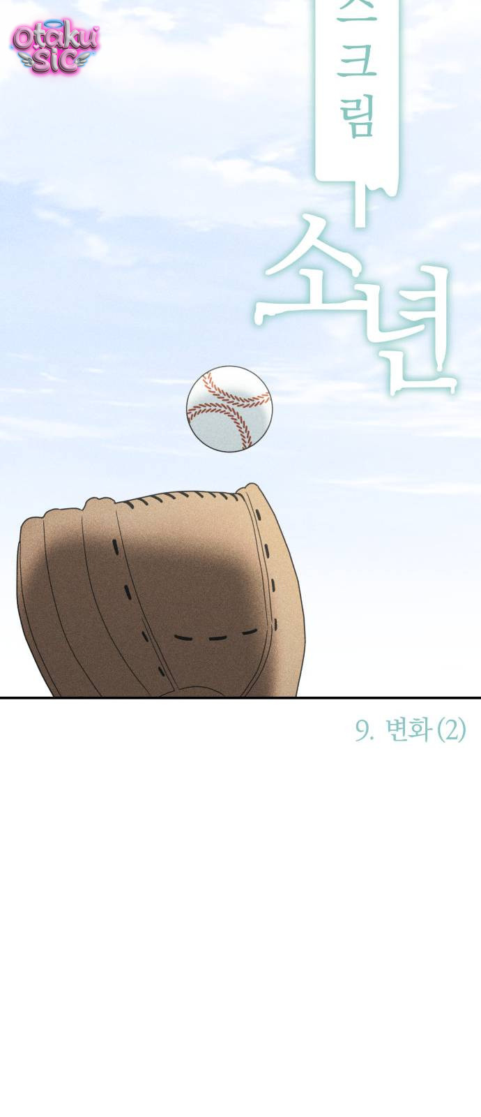 Ice Cream Boy - Chap 9