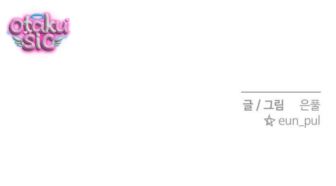 Ice Cream Boy - Chap 9