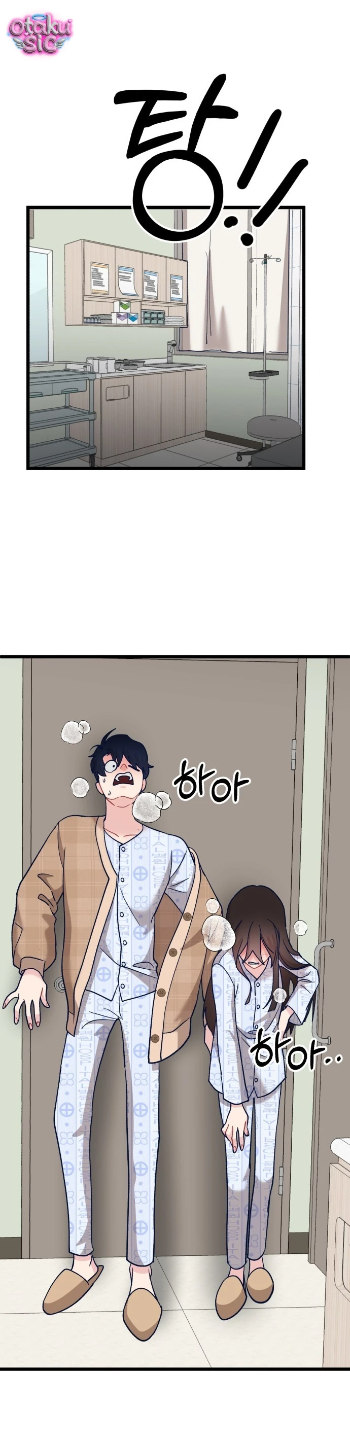 Idol yêu thích của tôi - Chap 2 - Trang 26