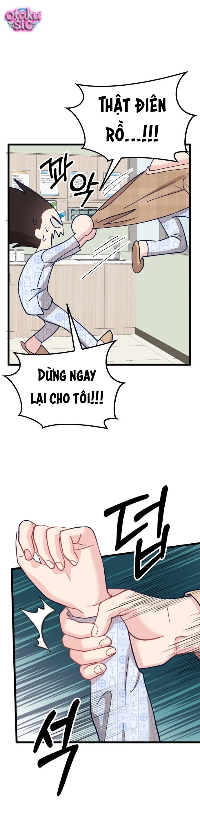 Idol yêu thích của tôi - Chap 2 - Trang 51