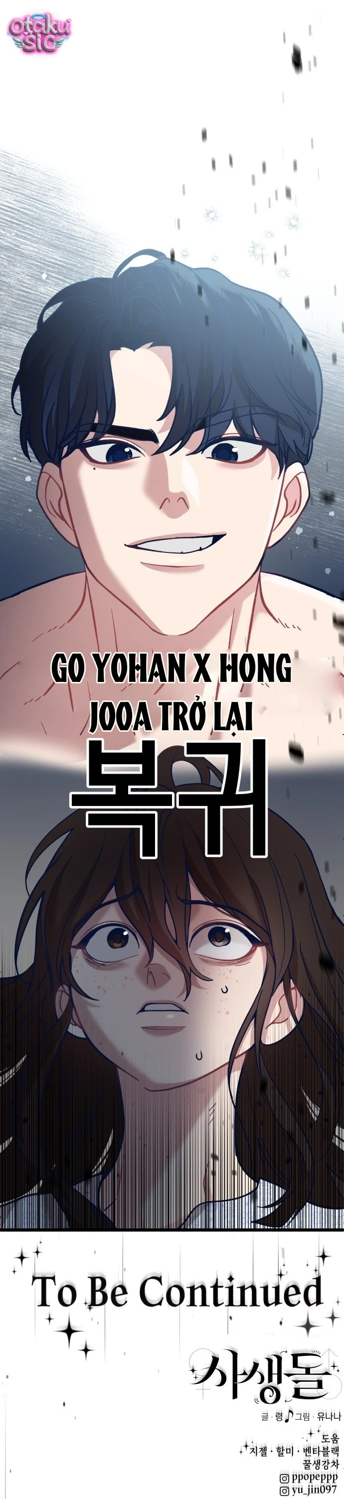 Idol yêu thích của tôi - Chap 2 - Trang 56