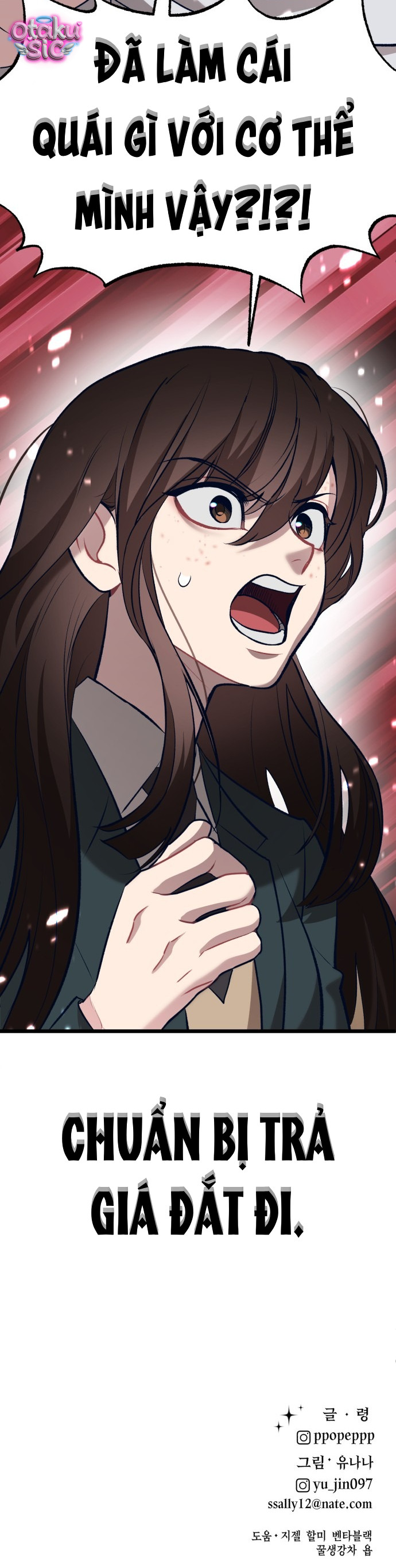 Idol yêu thích của tôi - Chap 6 - Trang 12