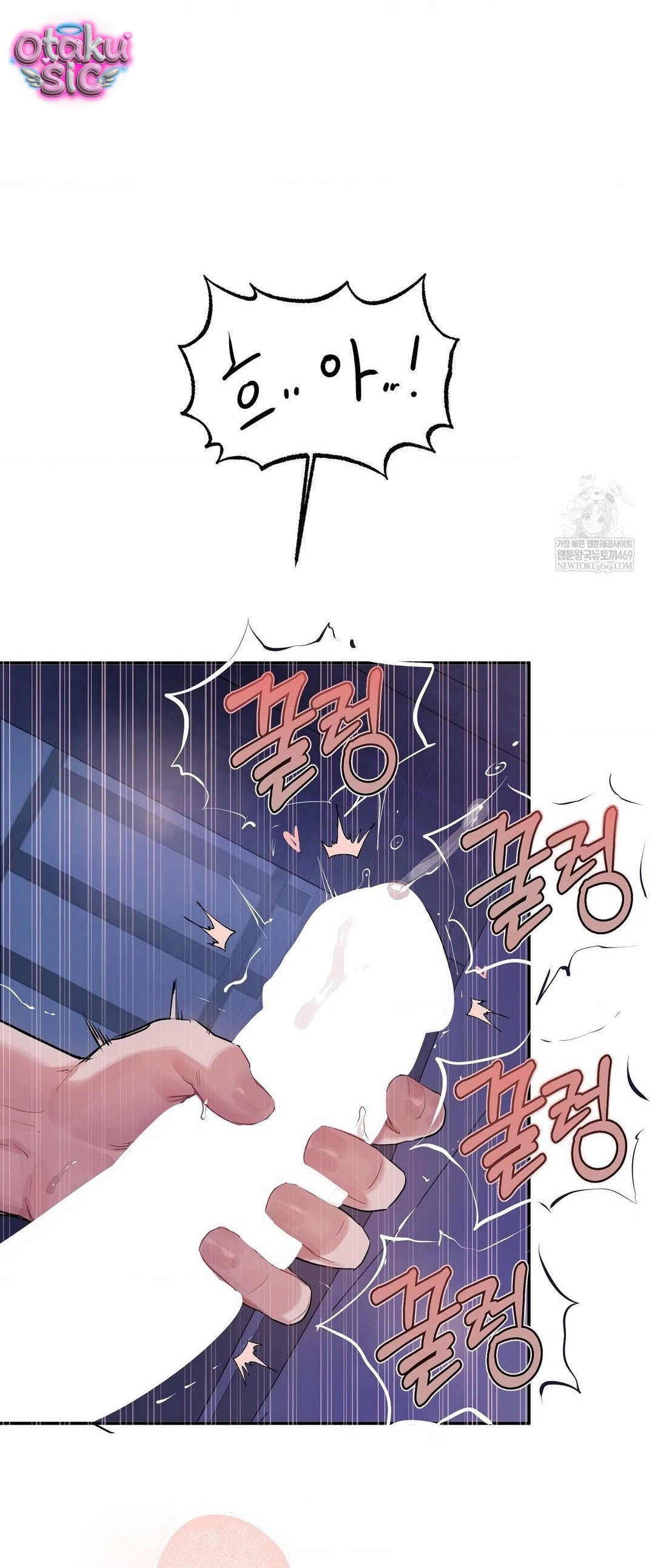 Jiwoo & Wooyeon - Chap 10