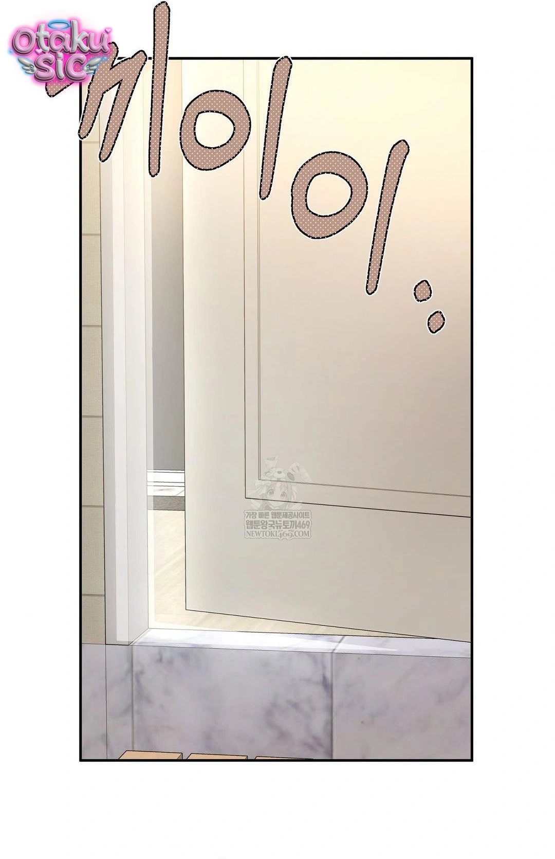 Jiwoo & Wooyeon - Chap 10