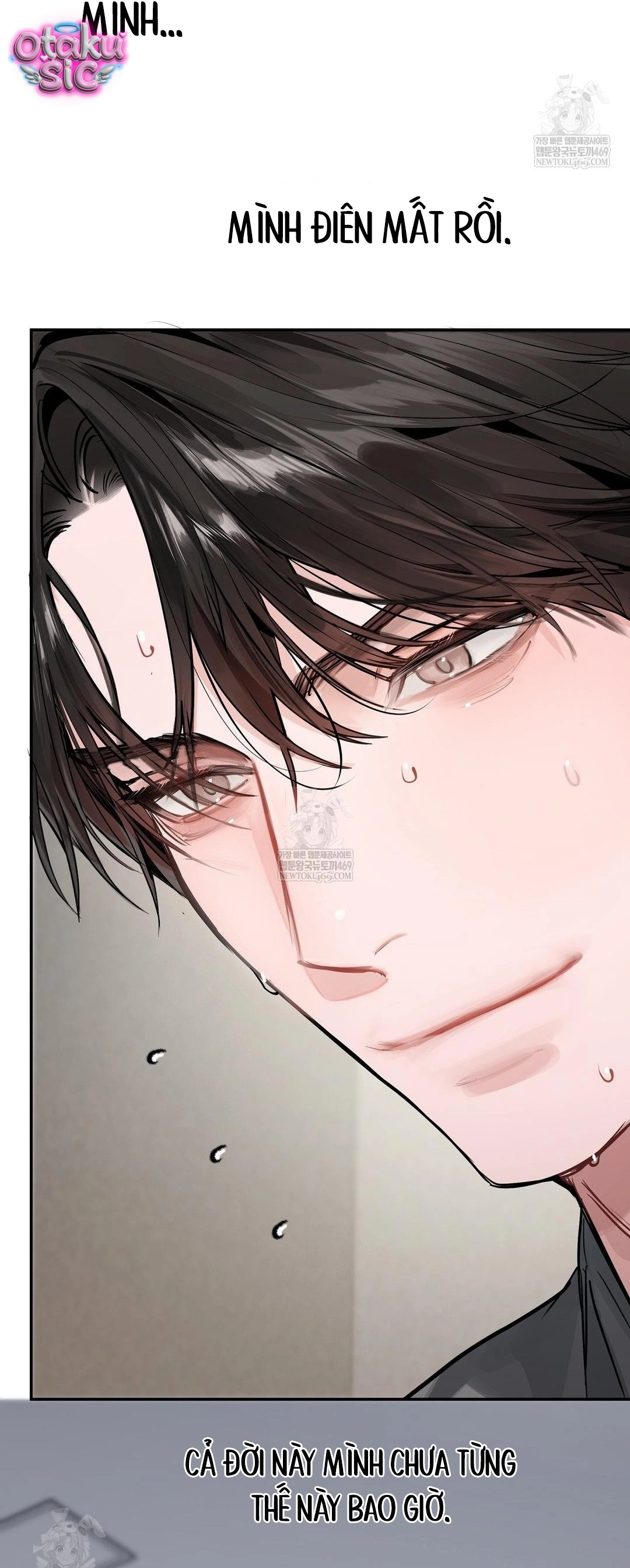 Jiwoo & Wooyeon - Chap 11