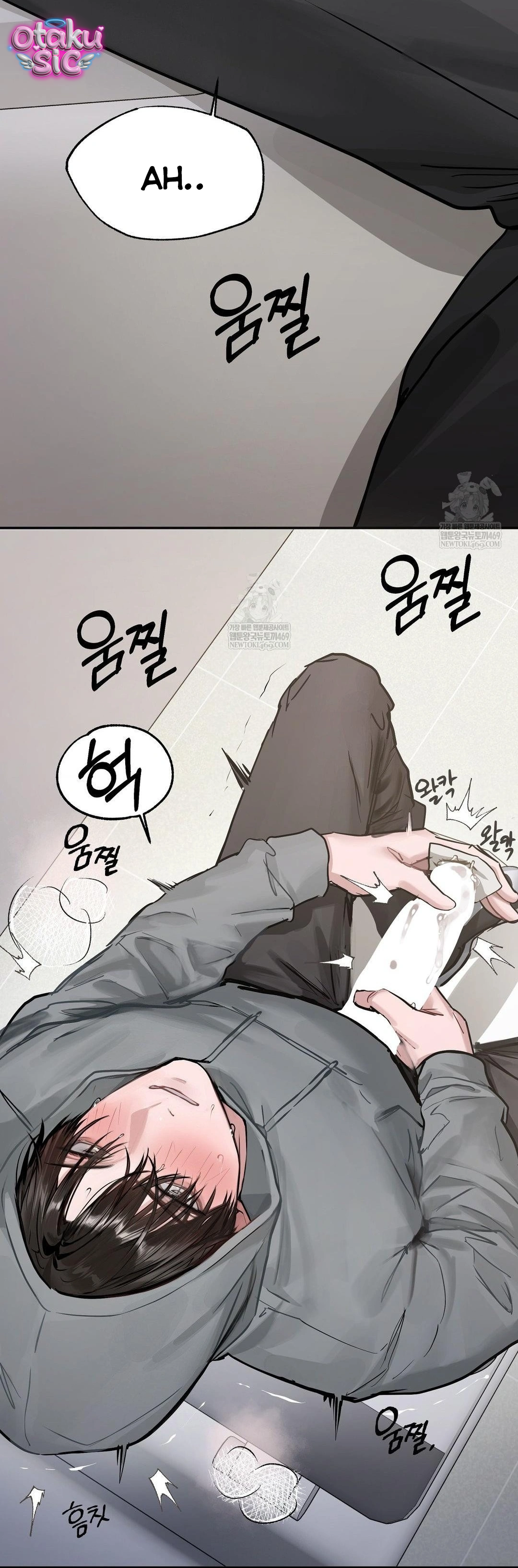 Jiwoo & Wooyeon - Chap 11