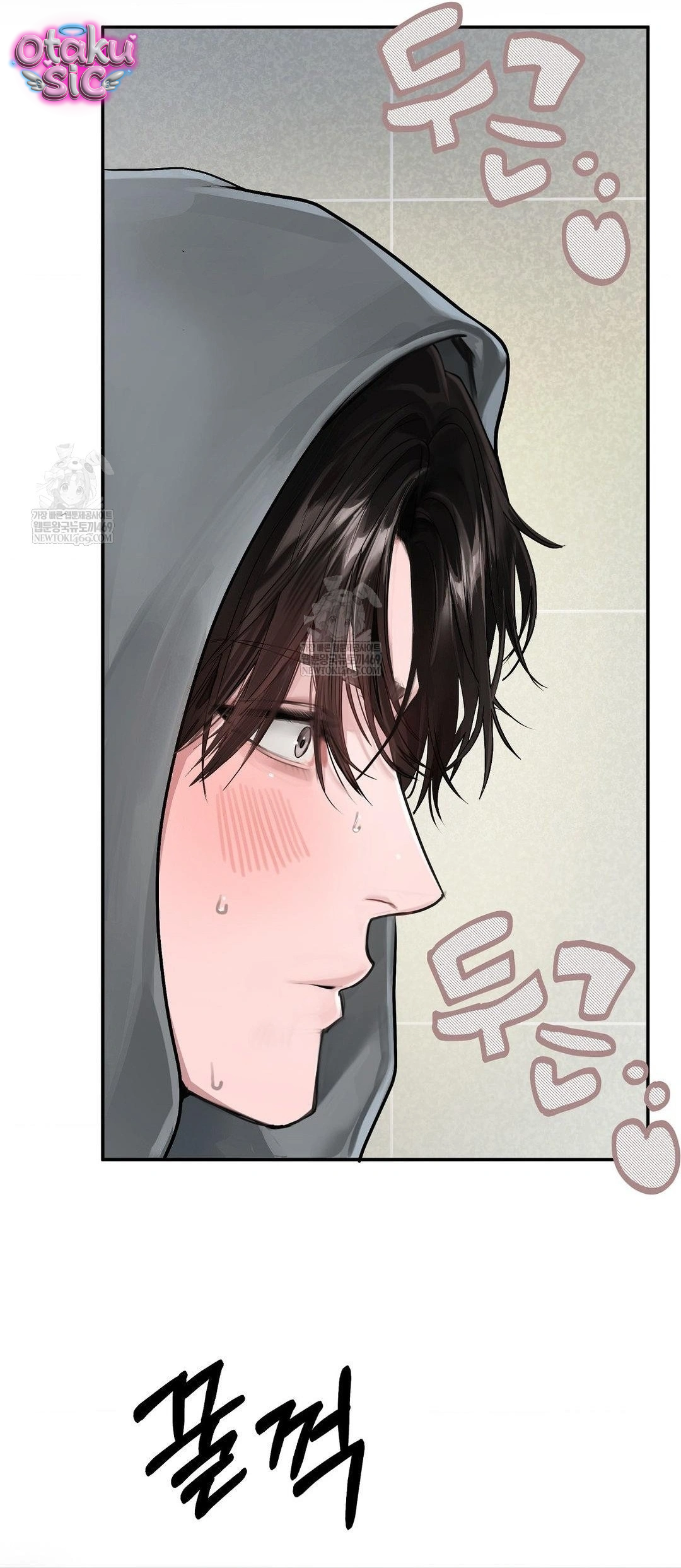 Jiwoo & Wooyeon - Chap 11