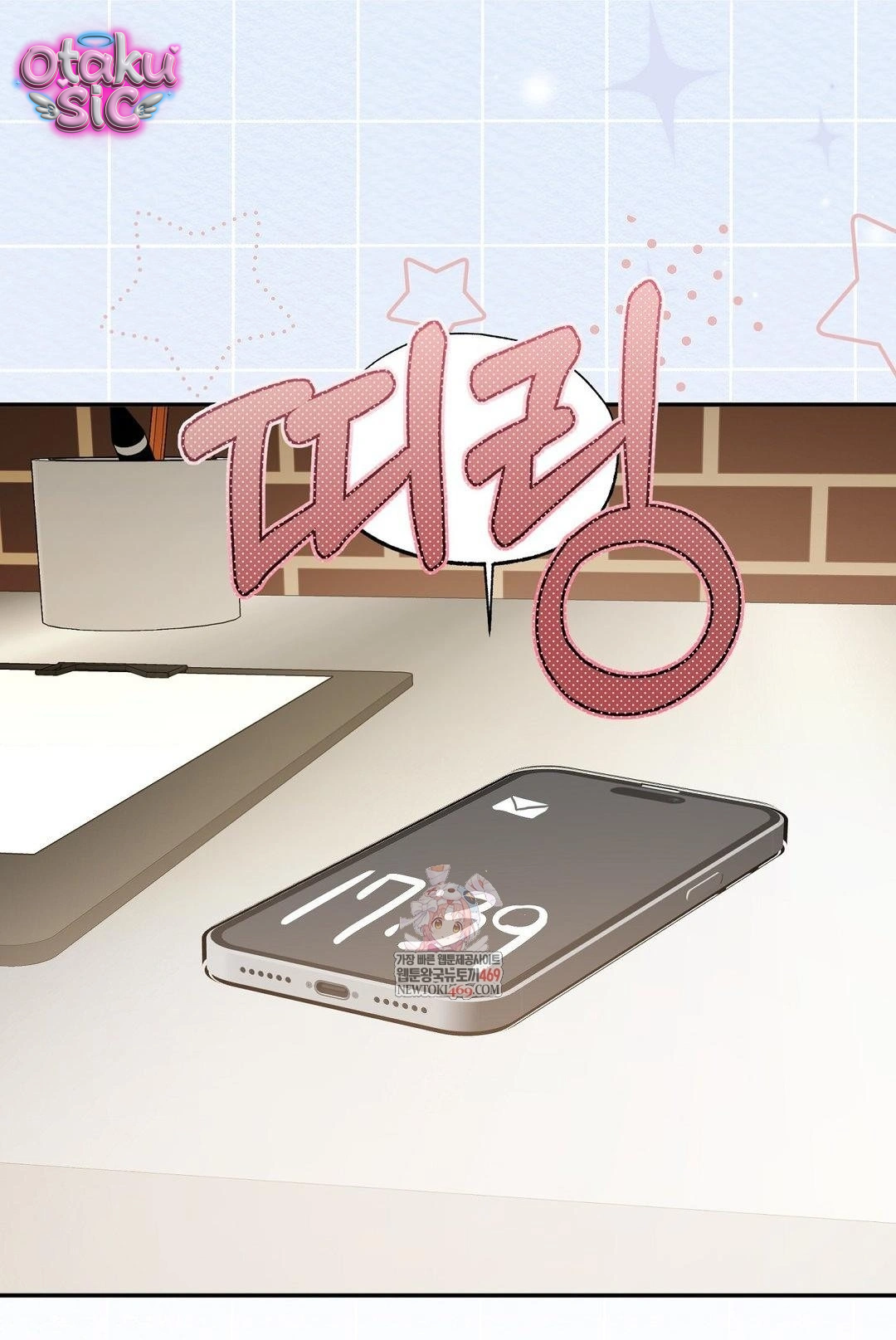 Jiwoo & Wooyeon - Chap 12