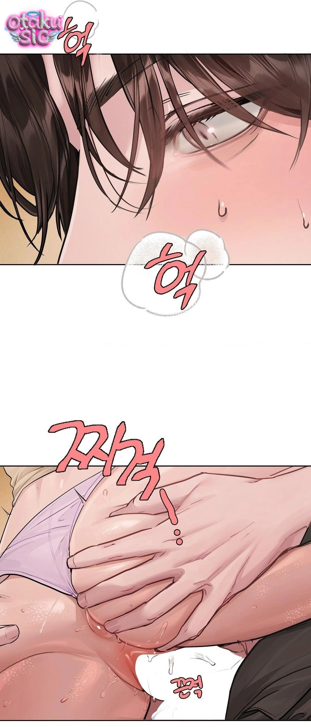 Jiwoo & Wooyeon - Chap 13