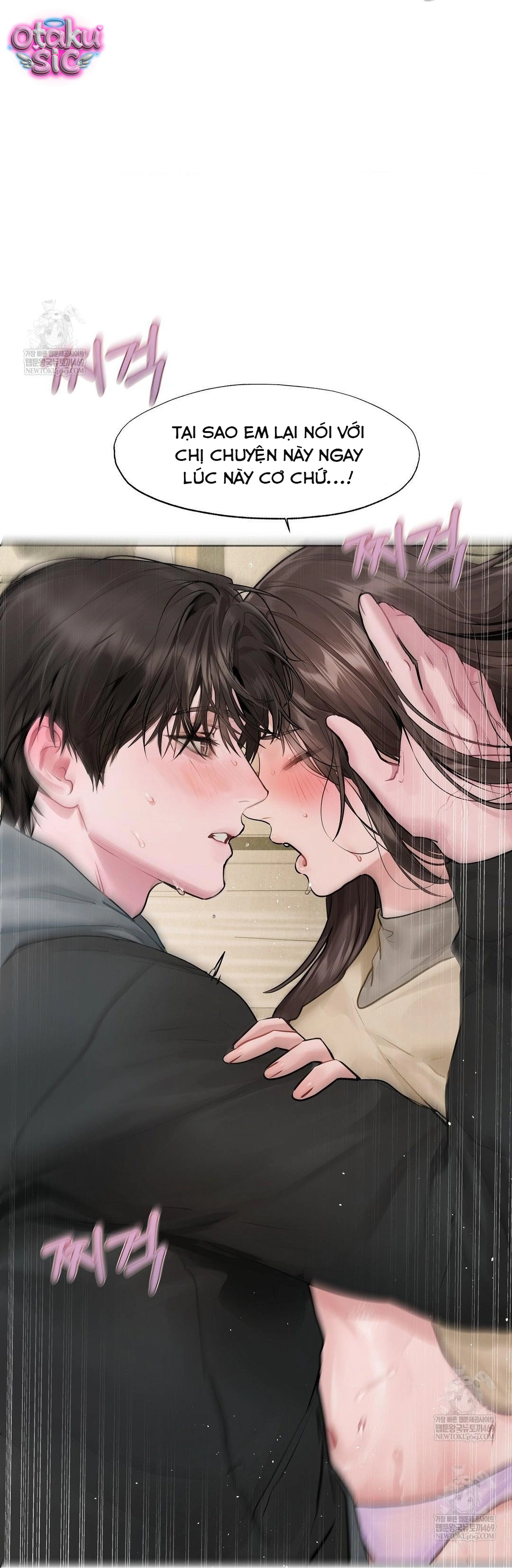 Jiwoo & Wooyeon - Chap 14