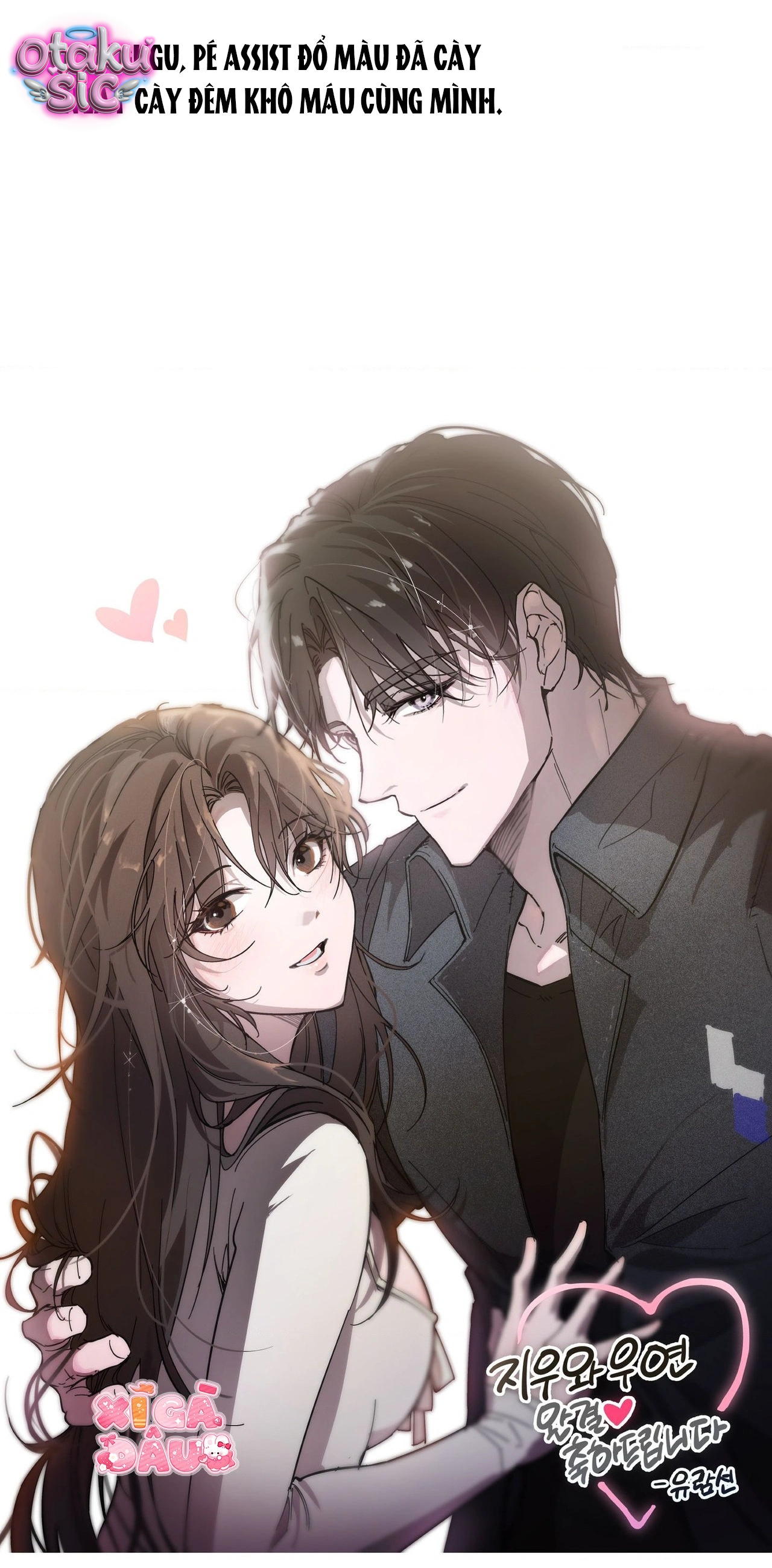 Jiwoo & Wooyeon - Chap 23