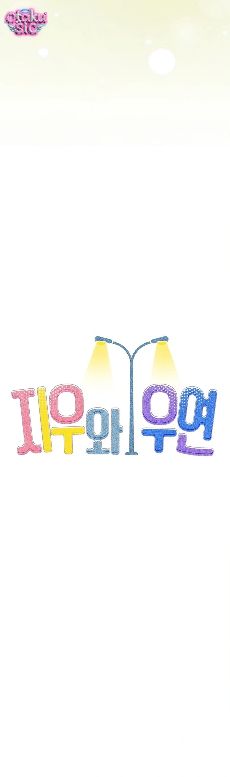Jiwoo & Wooyeon - Chap 3