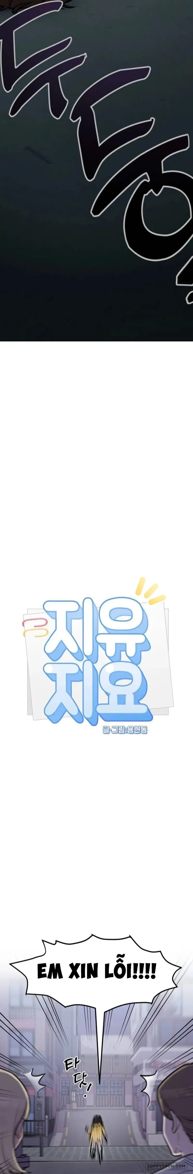 Jiyujiyo - Chap 1 - Trang 29