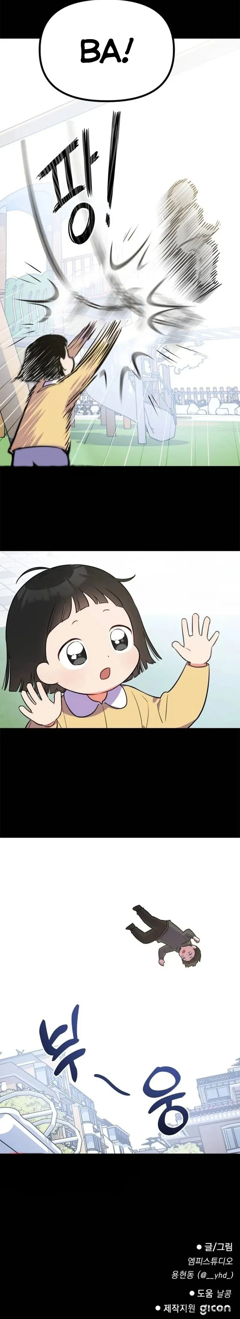 Jiyujiyo - Chap 1 - Trang 35