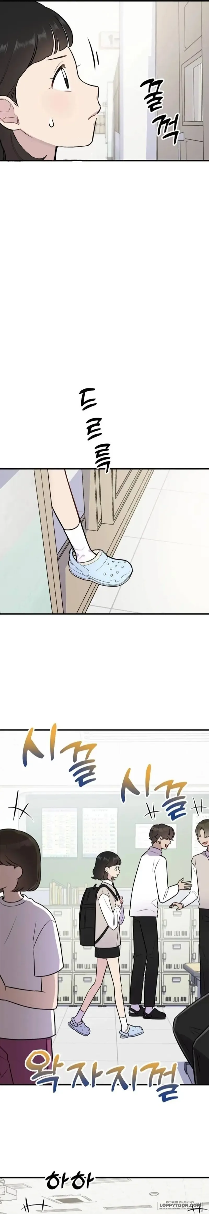 Jiyujiyo - Chap 2 - Trang 6