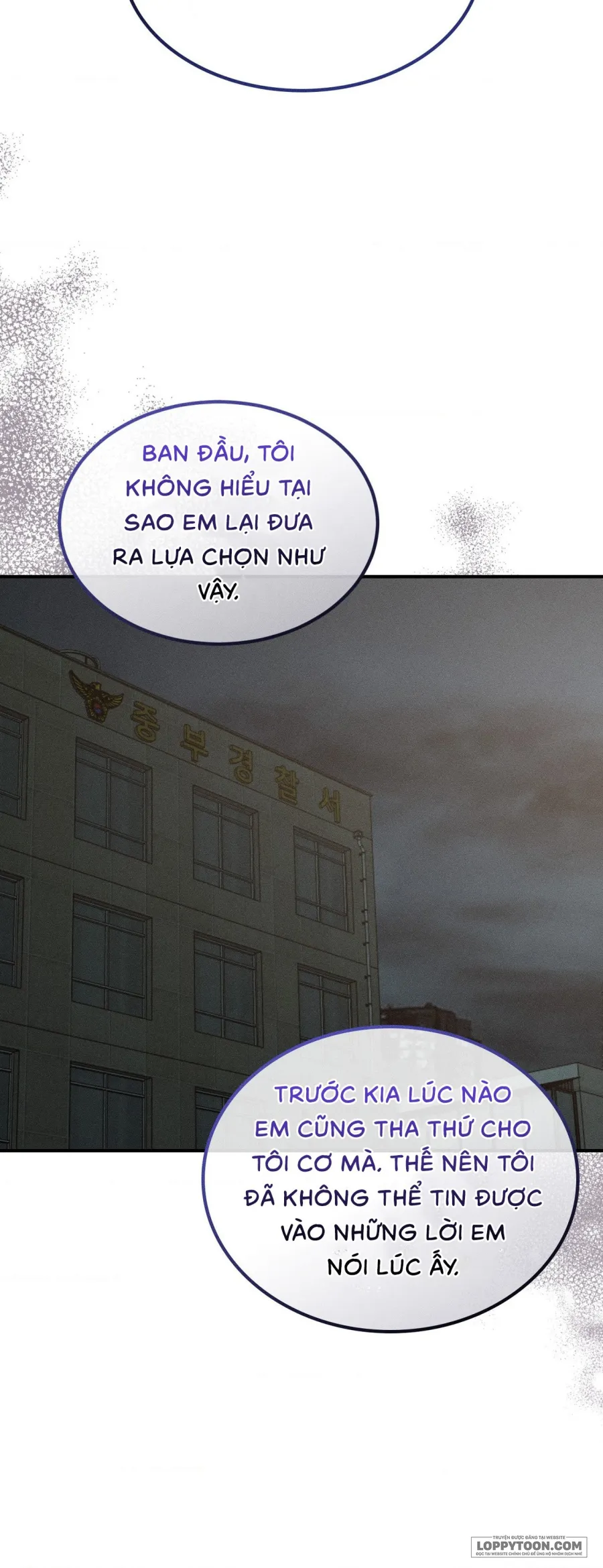 JUNK? JUNK! - Chap 38