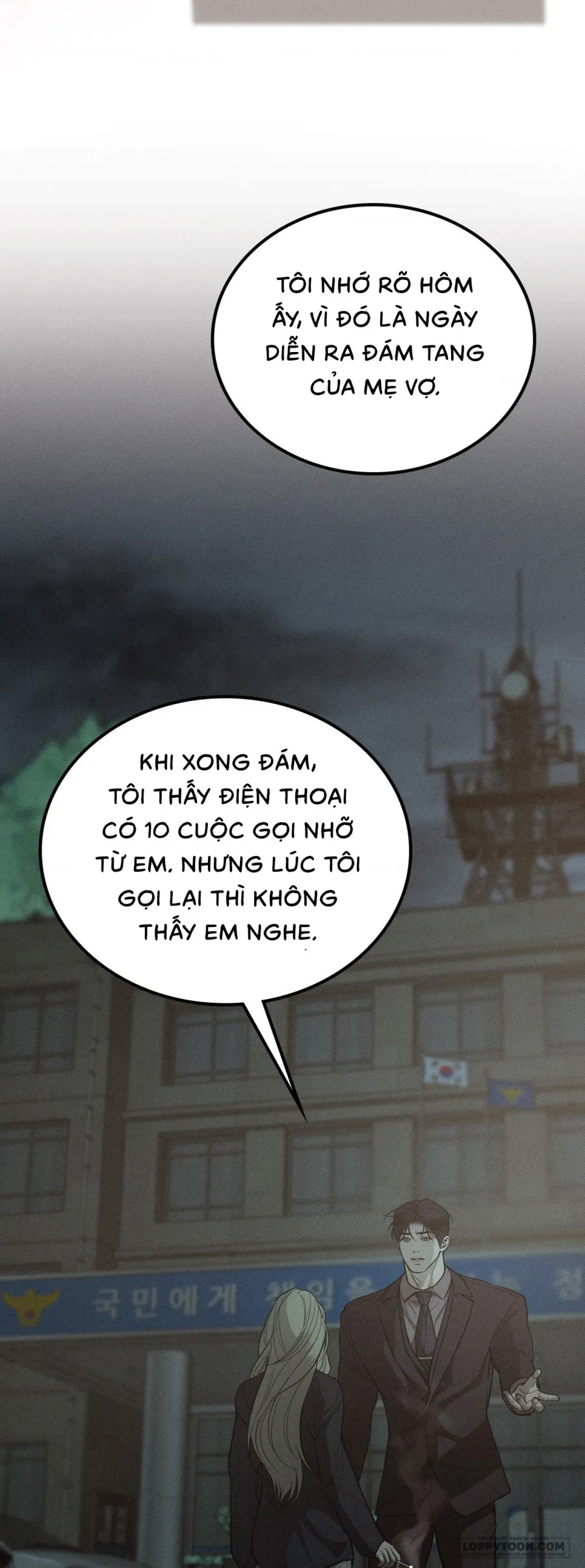 JUNK? JUNK! - Chap 38