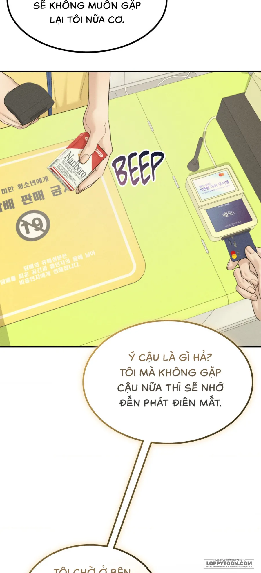 JUNK? JUNK! - Chap 40