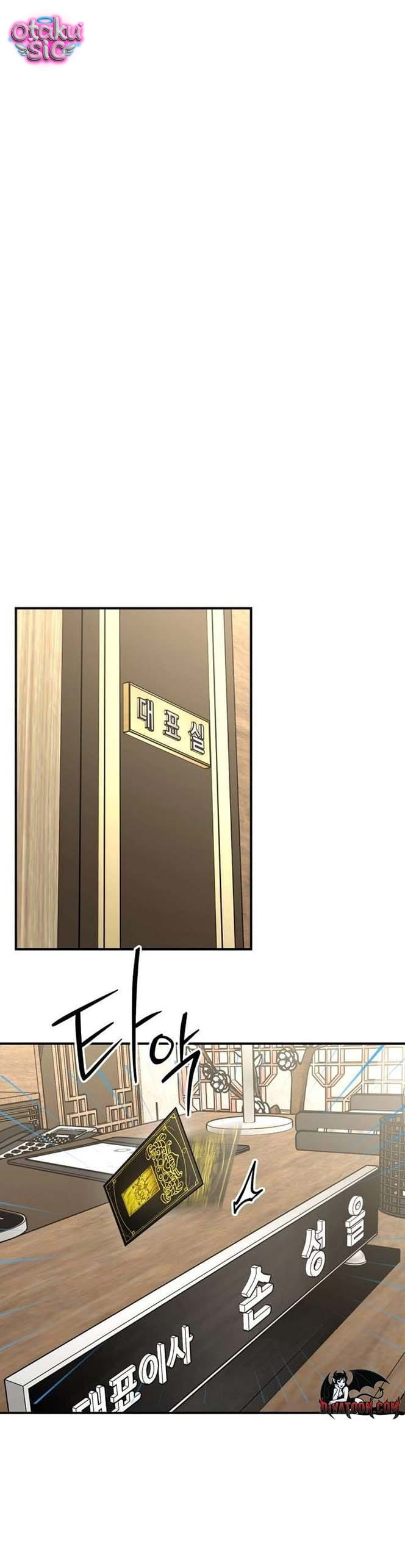 Kẻ bán bóng - Chap 2 - Trang 17