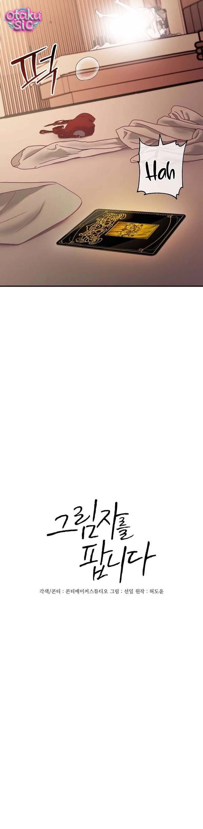 Kẻ bán bóng - Chap 2 - Trang 7