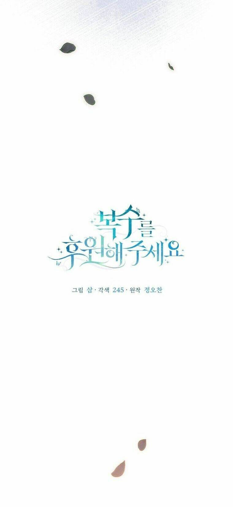 Kế Hoạch Trả Thù - Chap 1 - Trang 8