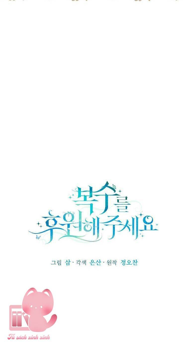Kế Hoạch Trả Thù - Chap 16 - Trang 18