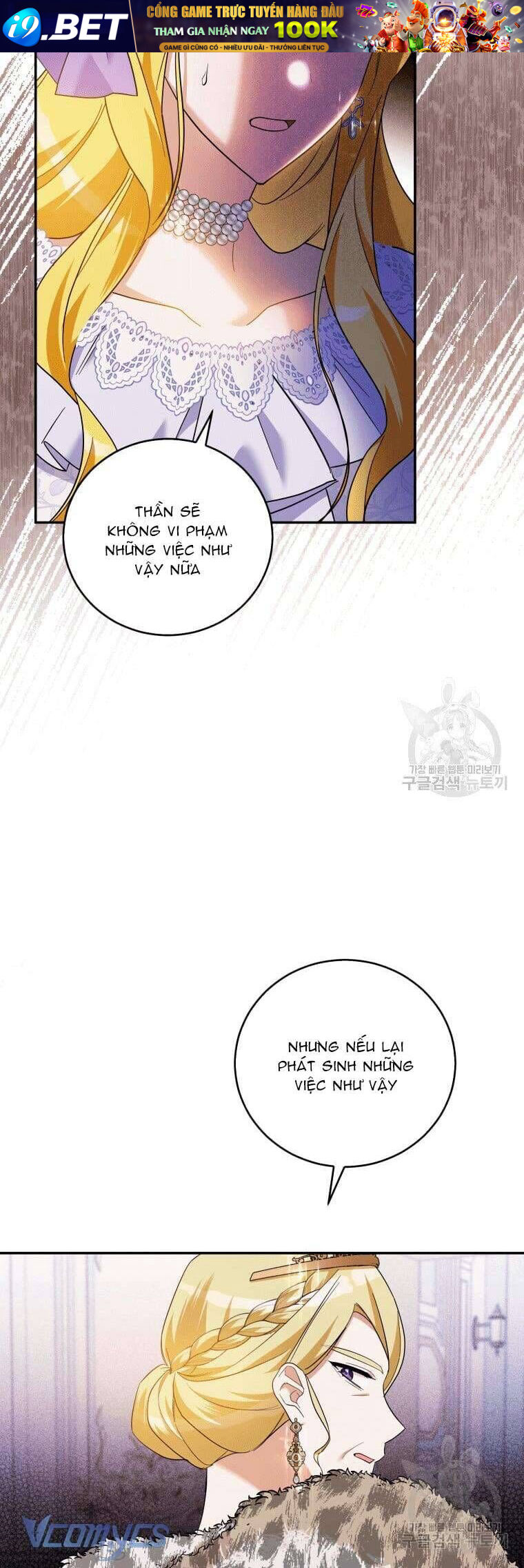 Kế Hoạch Trả Thù - Chap 28 - Trang 12