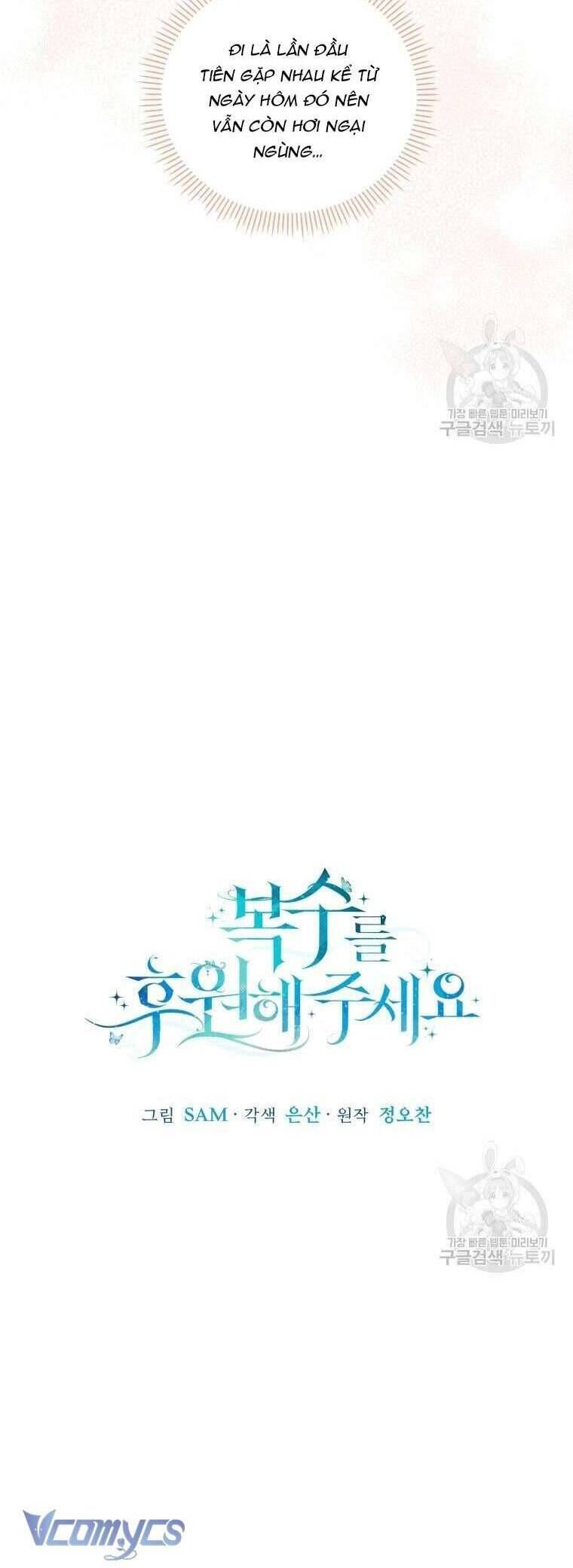 Kế Hoạch Trả Thù - Chap 29 - Trang 7