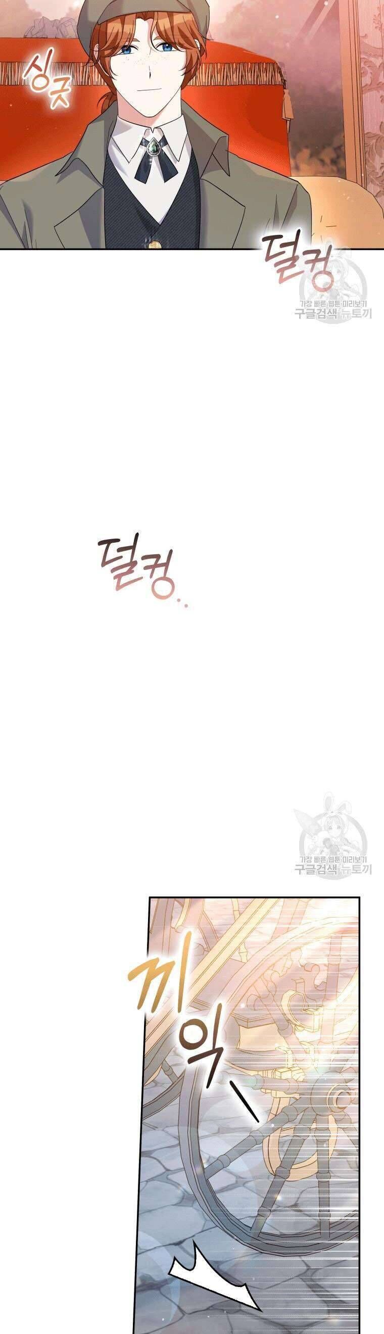 Kế Hoạch Trả Thù - Chap 30 - Trang 28