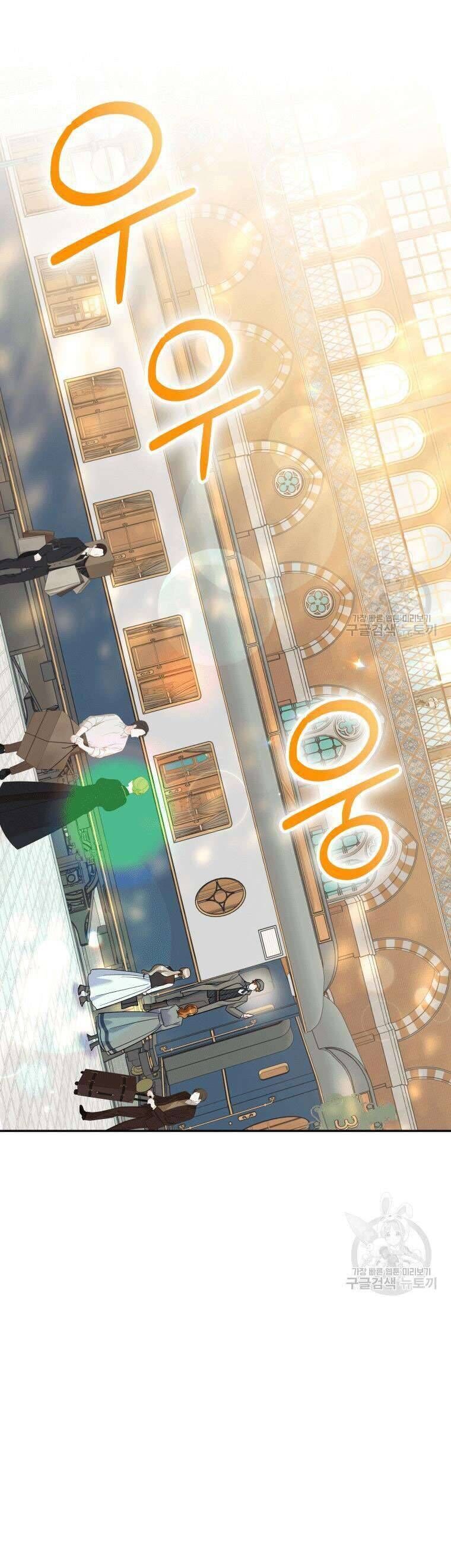Kế Hoạch Trả Thù - Chap 30 - Trang 37