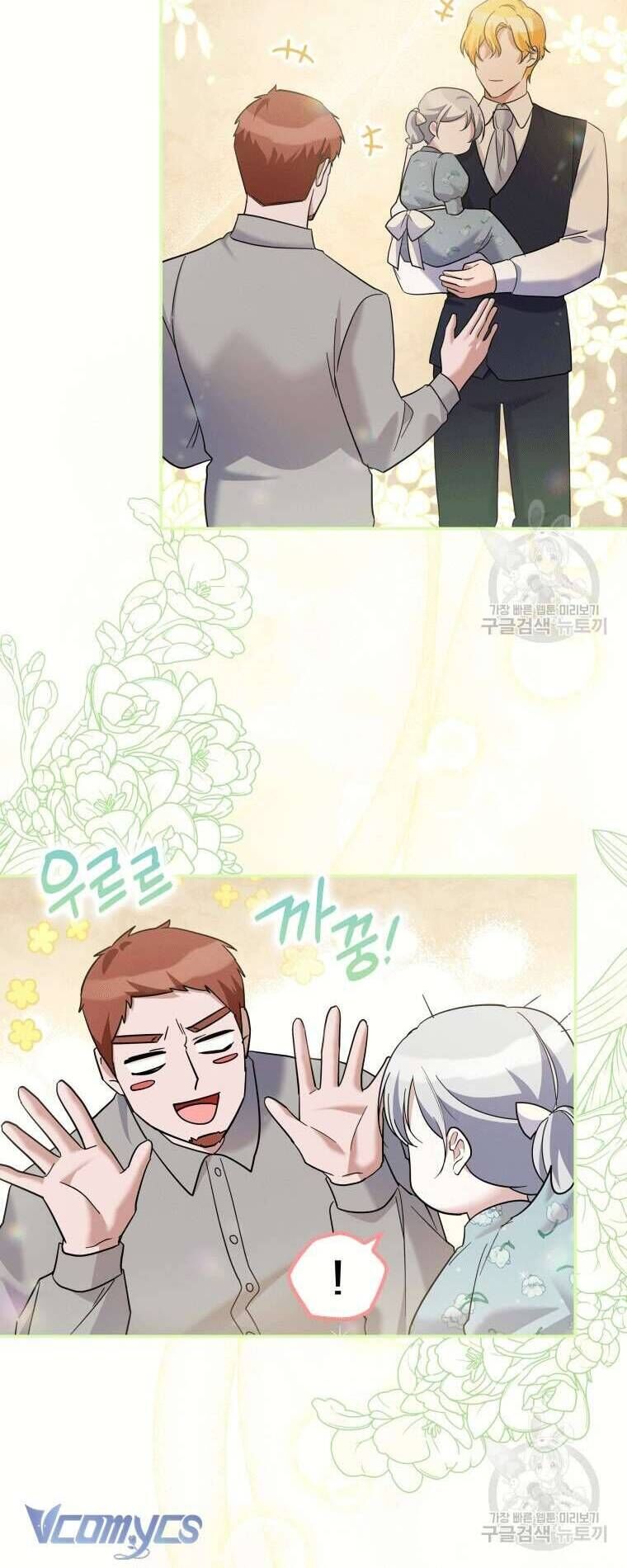 Kế Hoạch Trả Thù - Chap 33 - Trang 26
