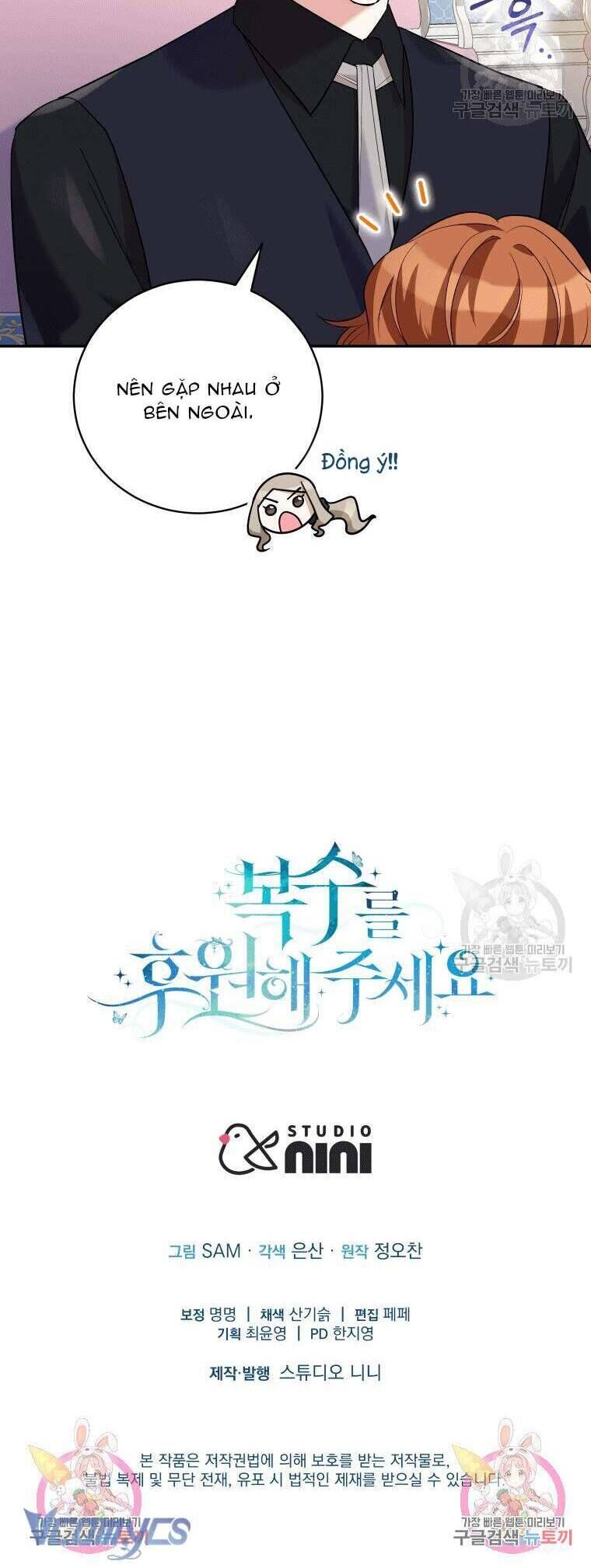 Kế Hoạch Trả Thù - Chap 34 - Trang 51