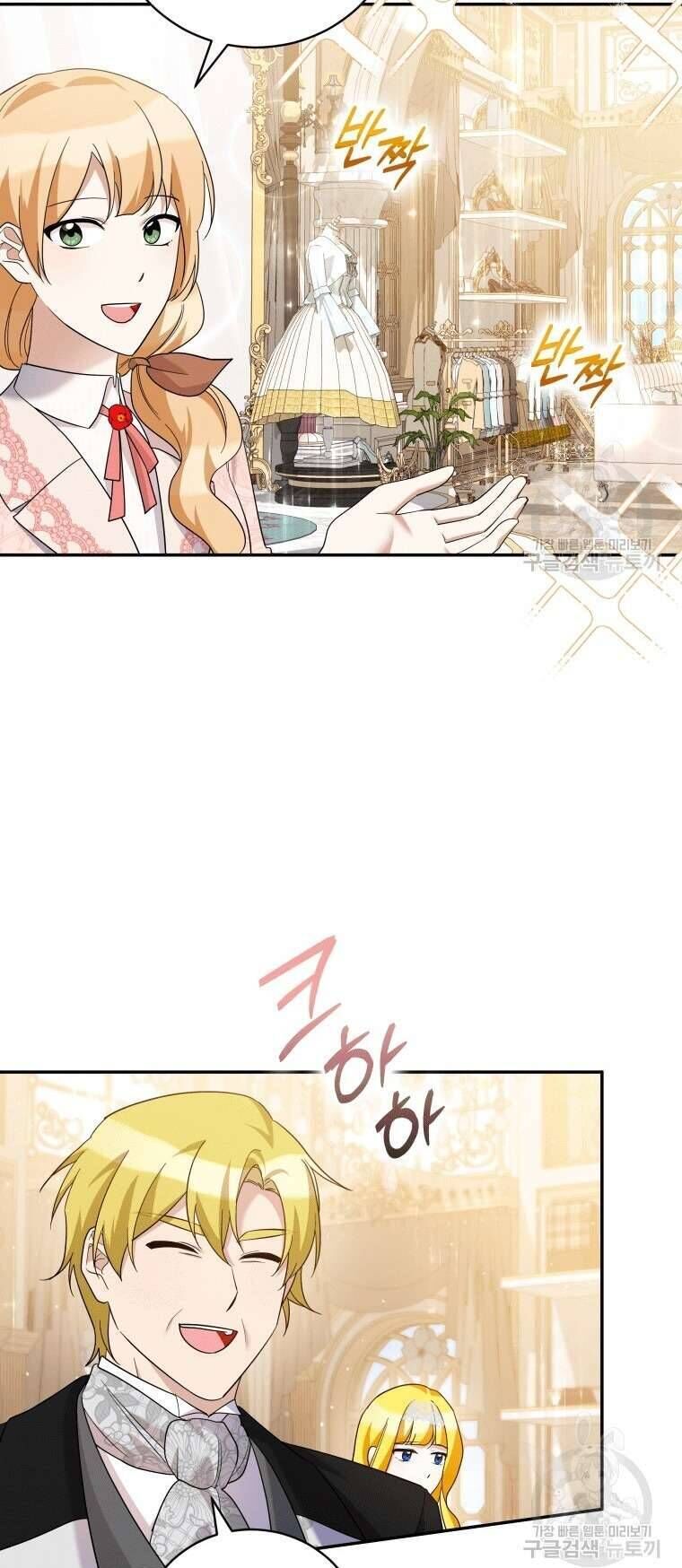 Kế Hoạch Trả Thù - Chap 38 - Trang 6