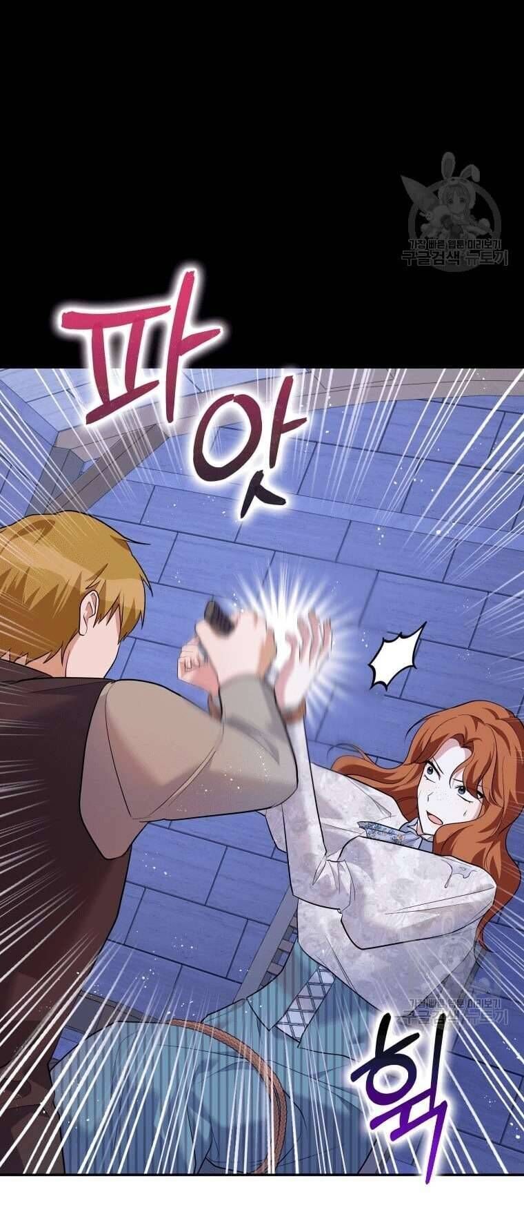 Kế Hoạch Trả Thù - Chap 39 - Trang 46