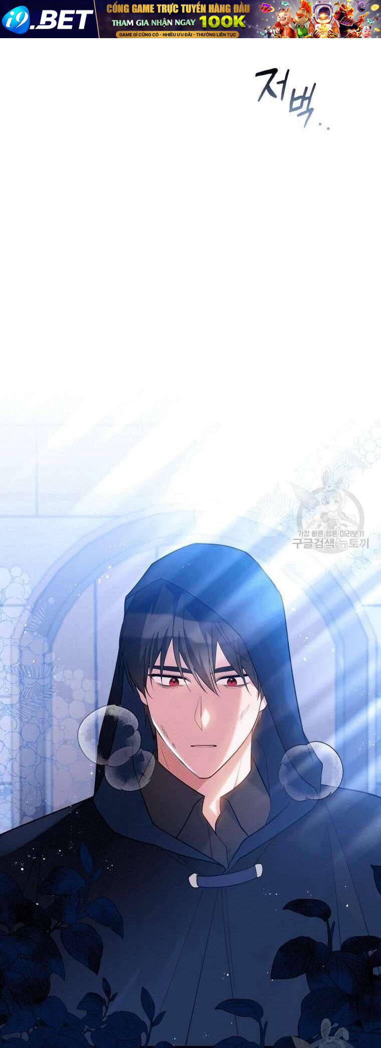 Kế Hoạch Trả Thù - Chap 39 - Trang 56
