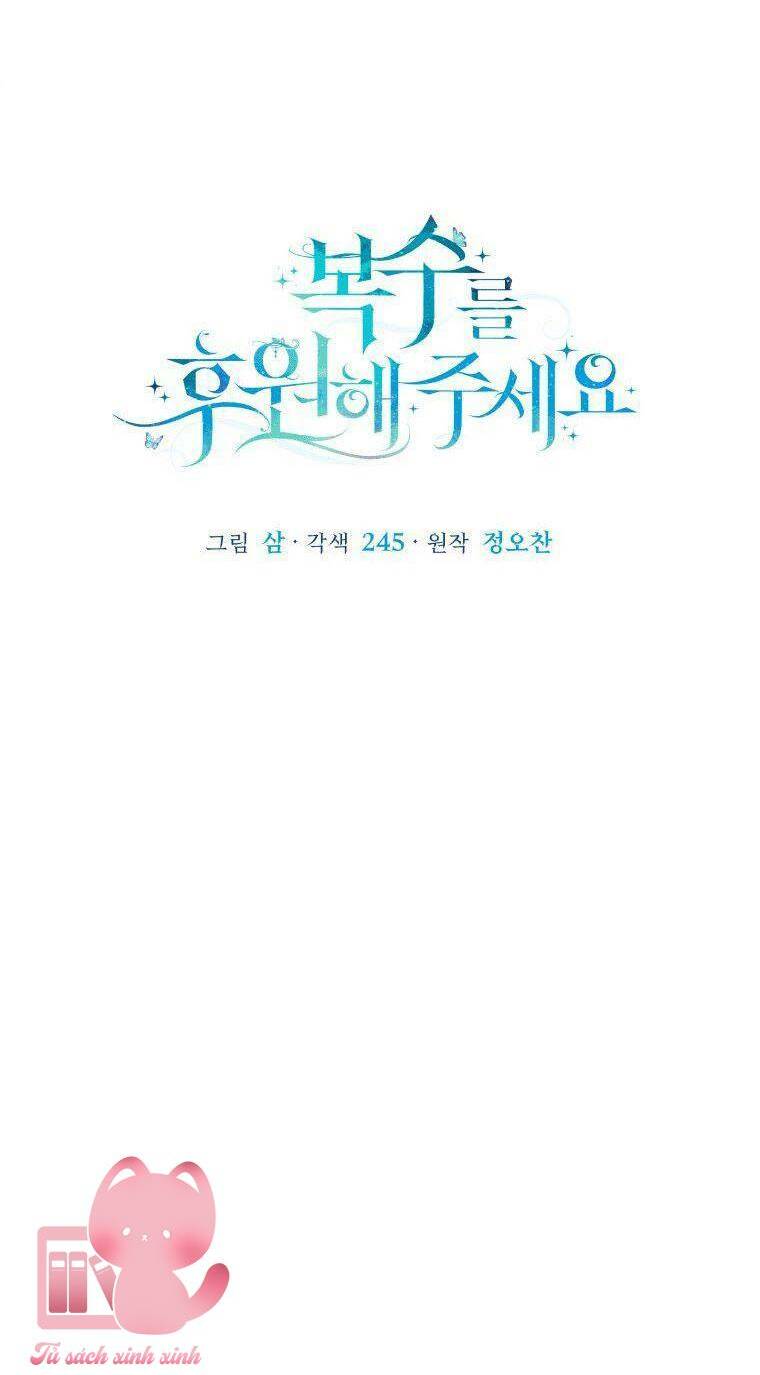 Kế Hoạch Trả Thù - Chap 4 - Trang 21