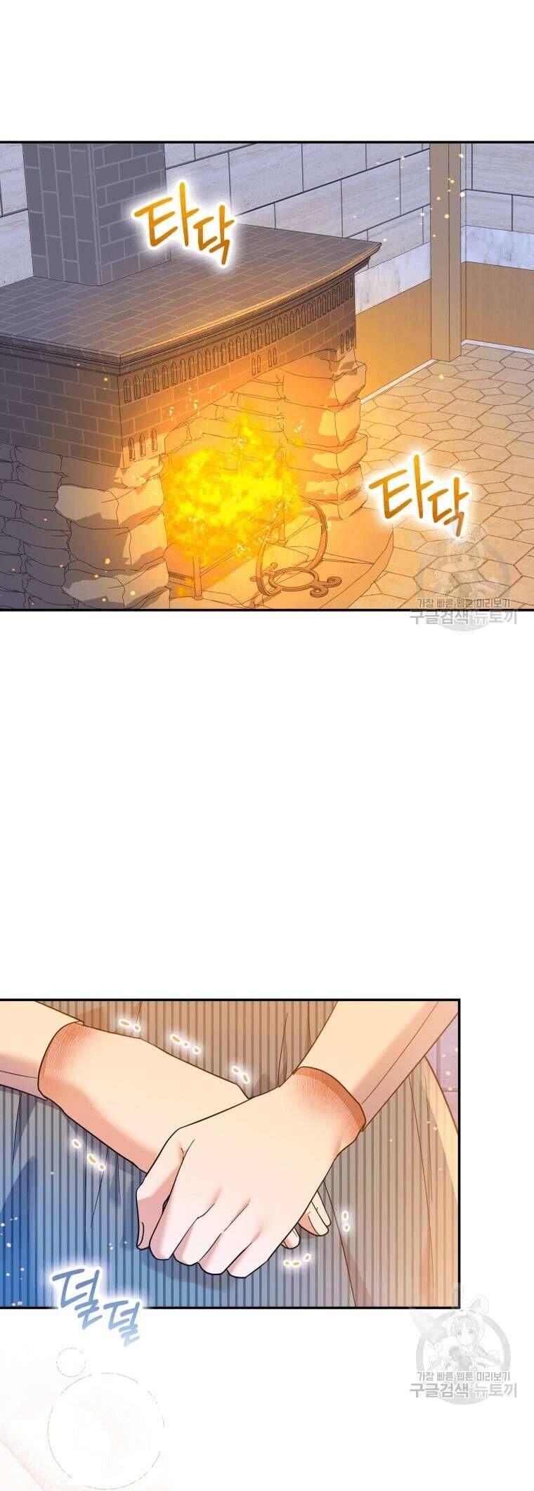 Kế Hoạch Trả Thù - Chap 40 - Trang 12