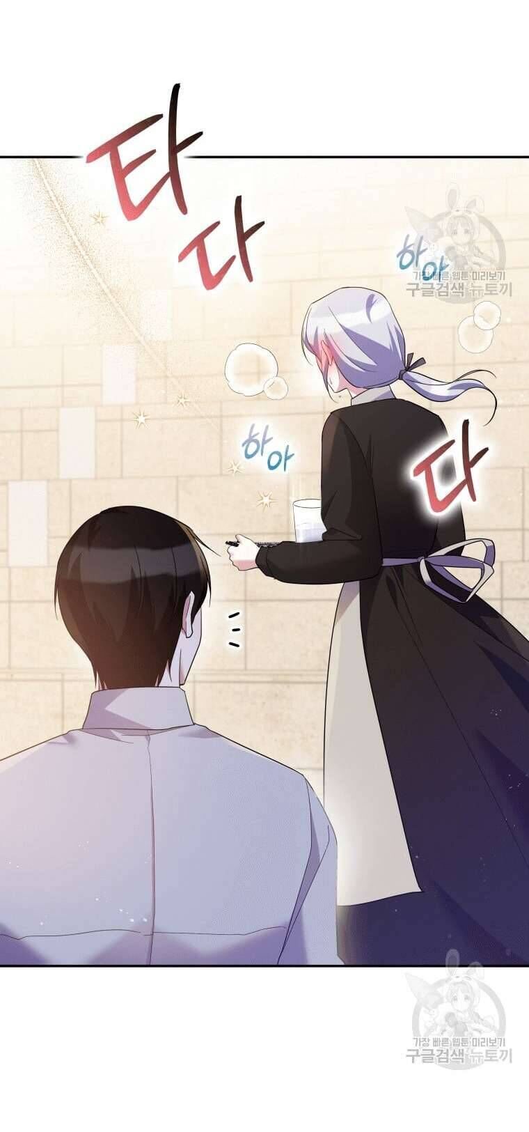 Kế Hoạch Trả Thù - Chap 43 - Trang 12