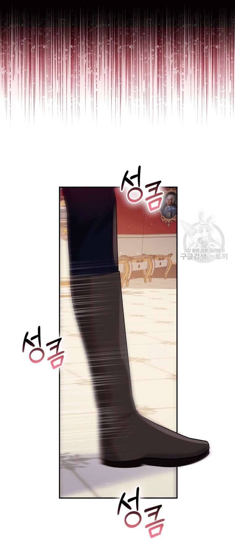 Kế Hoạch Trả Thù - Chap 43 - Trang 30