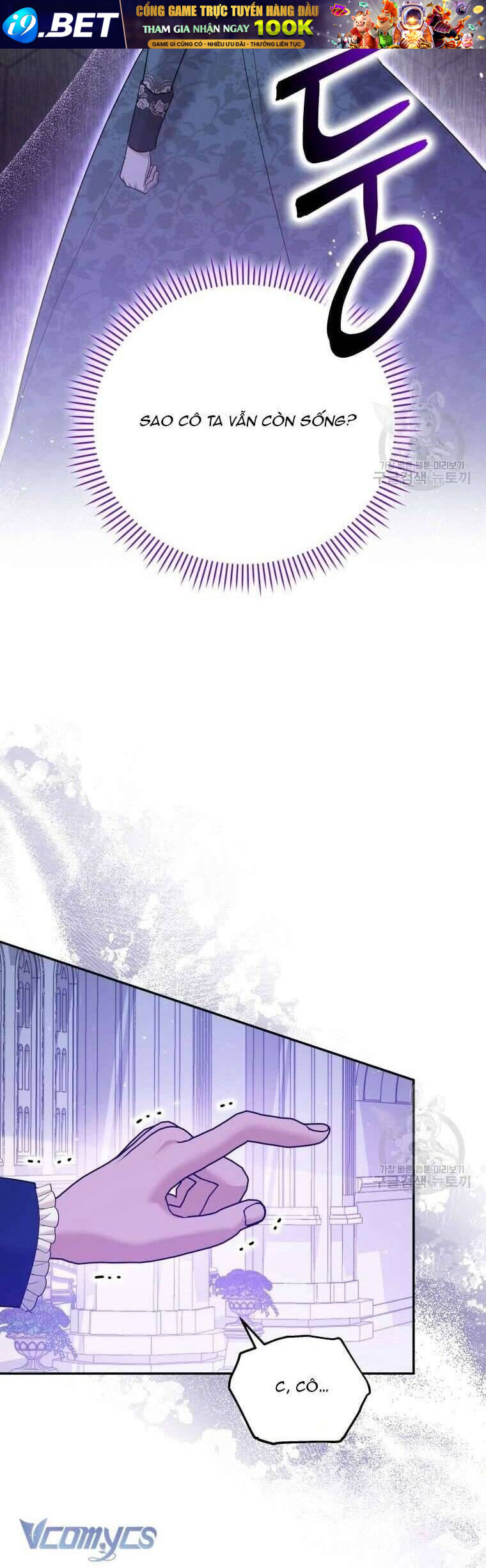 Kế Hoạch Trả Thù - Chap 44 - Trang 13