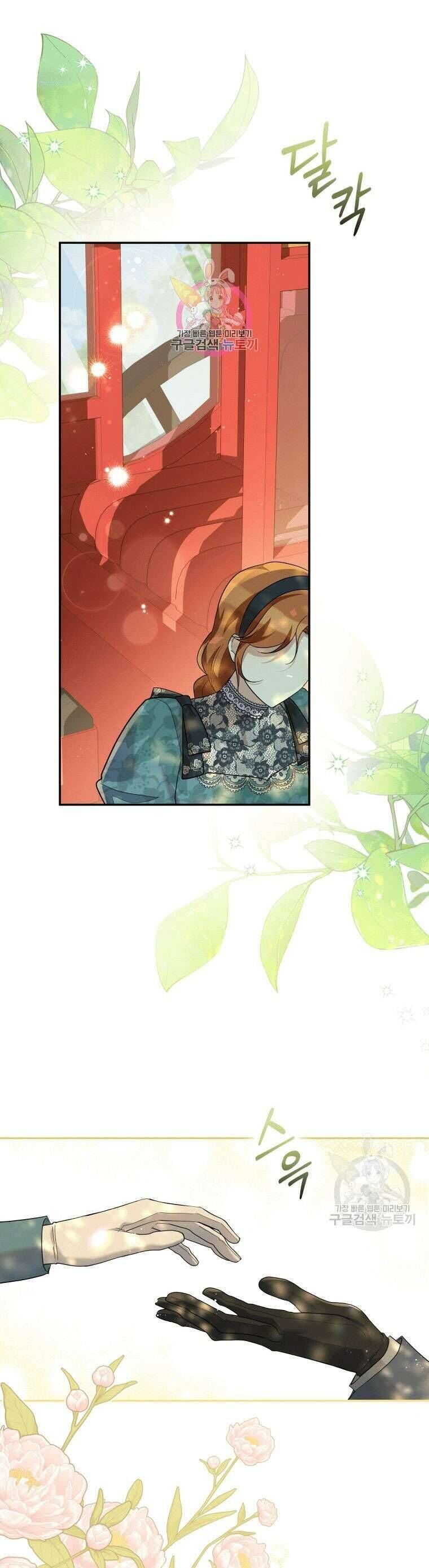 Kế Hoạch Trả Thù - Chap 44 - Trang 2