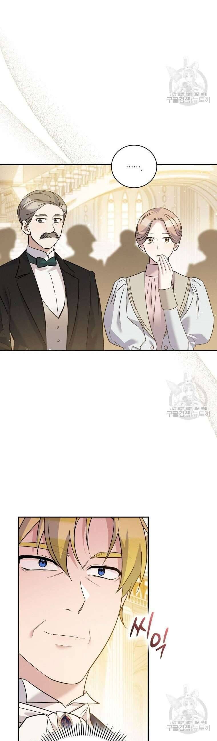 Kế Hoạch Trả Thù - Chap 44 - Trang 43