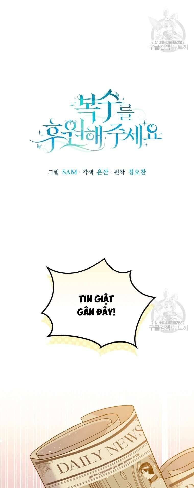 Kế Hoạch Trả Thù - Chap 45 - Trang 14