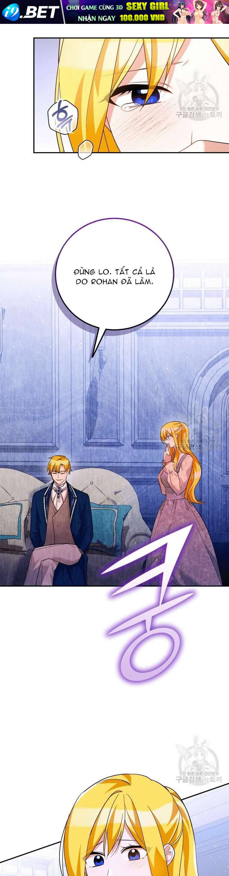 Kế Hoạch Trả Thù - Chap 45 - Trang 48