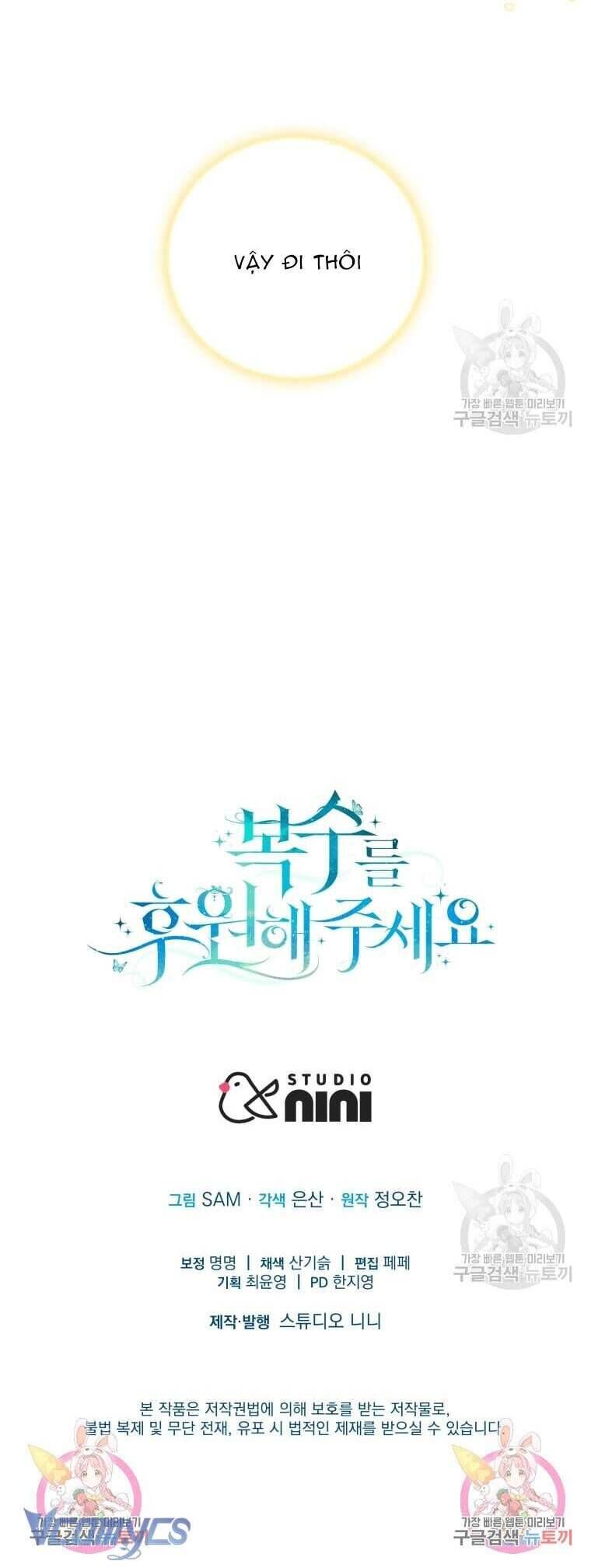 Kế Hoạch Trả Thù - Chap 46 - Trang 48